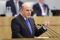 Семьи, проживающие в малых городах, смогут получить ипотеку под 6% годовых вне зависимости от возраста детей