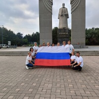 День Государственного флага Российской Федерации