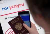 На "Госуслугах" появятся 35 новых "жизненных ситуаций"