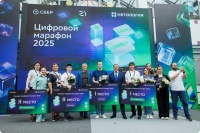 Конкурс «Цифровой марафон» объединил 110 тыс. россиян из всех регионов страны