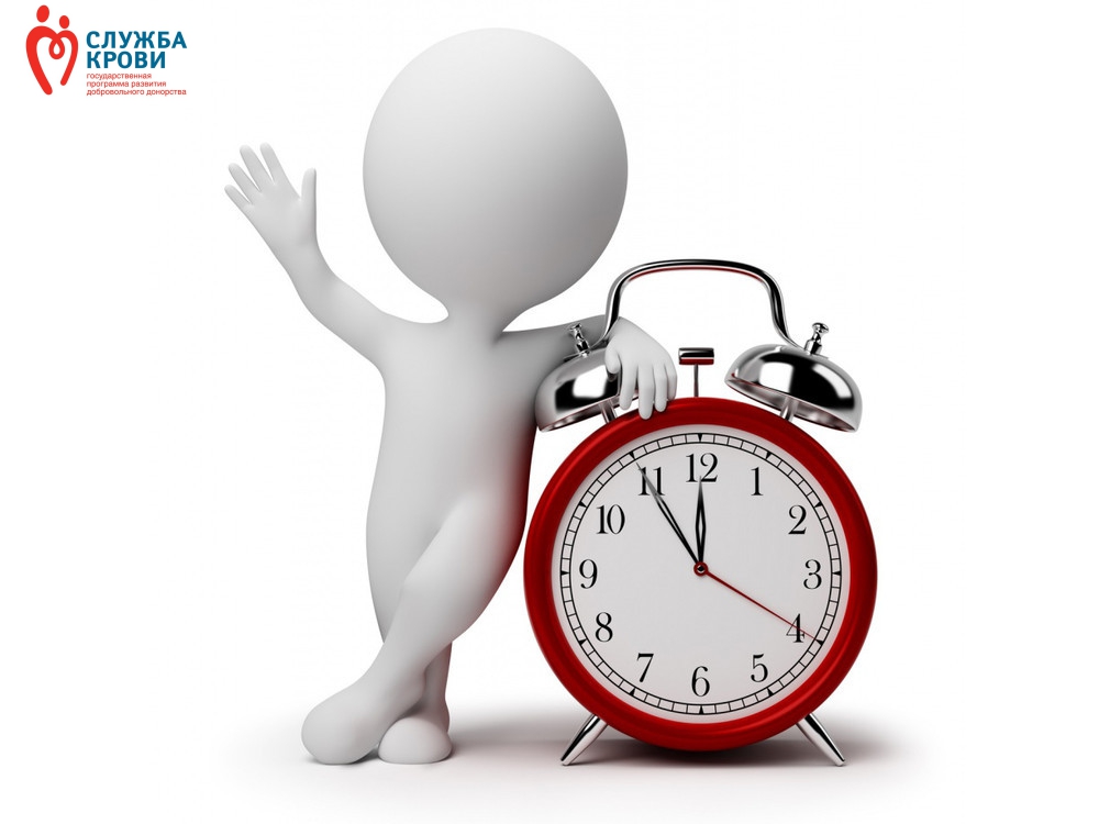 Выездная работа в г.Троицк