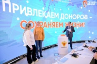 Татьяна Голикова и Вероника Скворцова подвели итоги первого года работы Федерального регистра доноров костного мозга