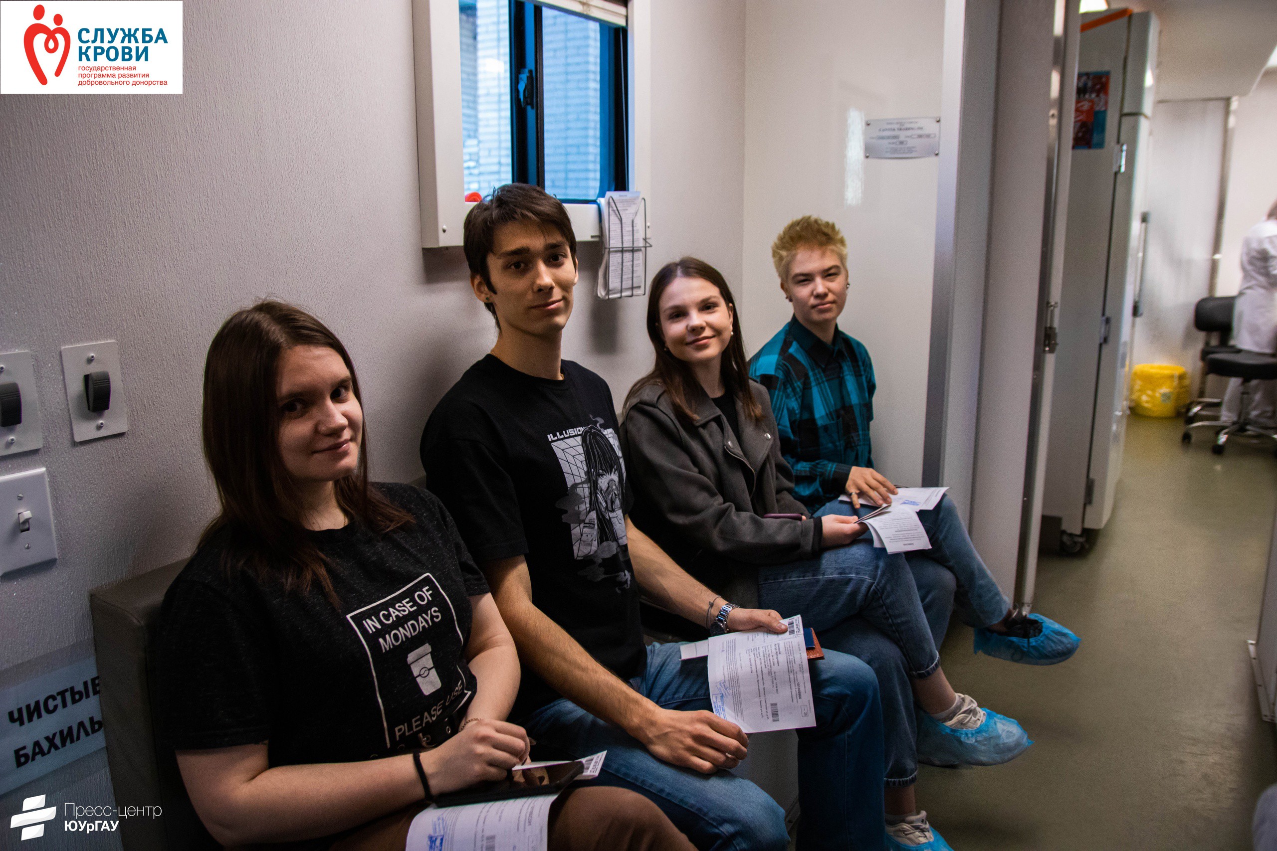 Выезд для студентов института ветеринарной медицины "ЮУРГАУ"