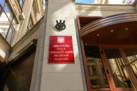 Многодетные семьи смогут подтверждать льготы QR-кодом через приложение MAX