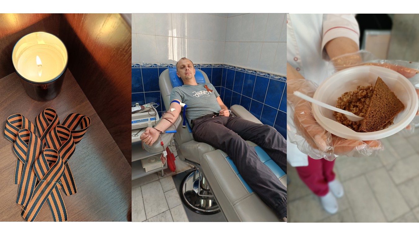 Акция "Георгиевская ленточка" 