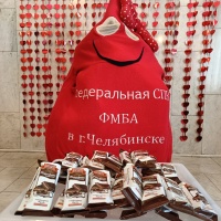 "Всероссийская донорская суббота"