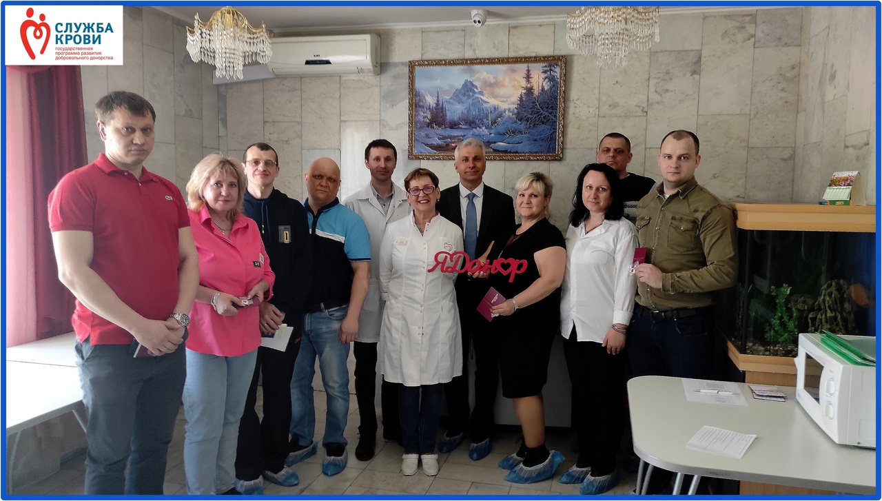 Почетный донор это - в крови!